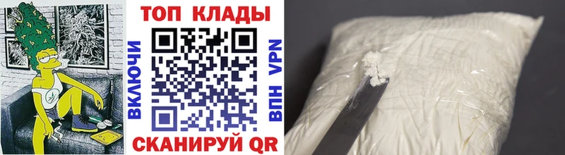 Сколько стоит Саратов АМФ Галлюциногенные грибы ГАШ гидра tor Альфа ПВП МЕФ Марихуана