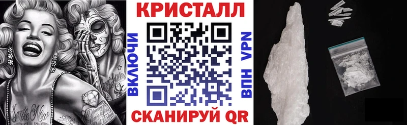 маркетплейс наркотические препараты  blacksprut ONION  Саратов  АМФ 97% 