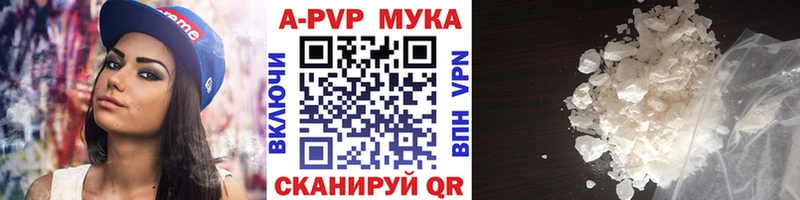 цены наркотик  Саратов  A PVP СК 