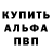ГАШИШ VHQ Mixa Moiseev