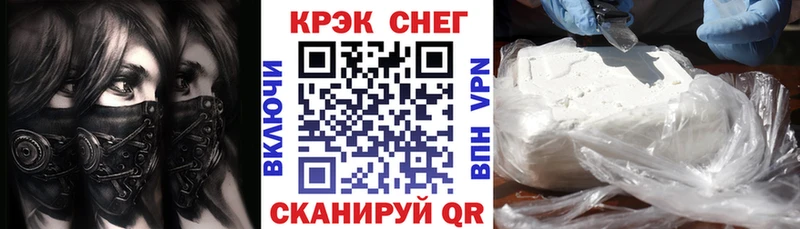 Cocaine Эквадор  где купить наркоту  Саратов 