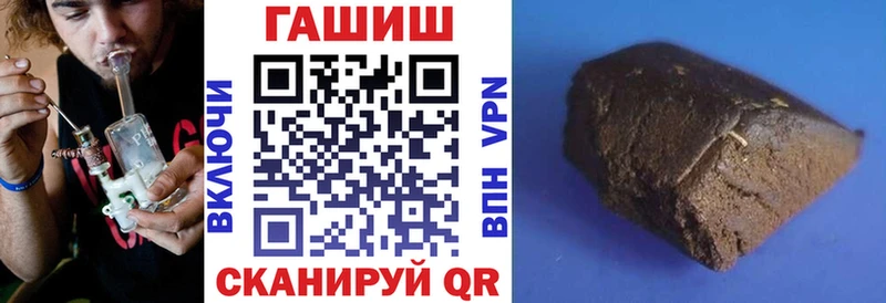 ГАШ индика сатива  hydra сайт  Саратов 