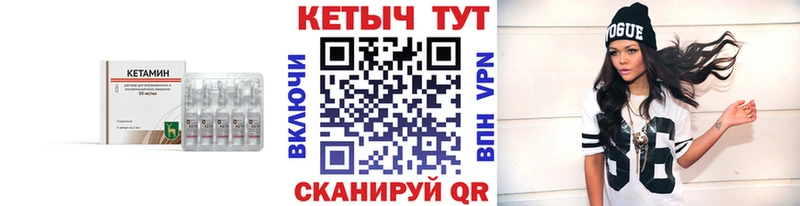 кракен ТОР  наркошоп  Саратов  КЕТАМИН ketamine 
