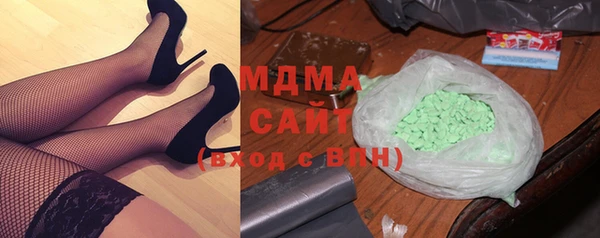MDMA Premium VHQ Балахна