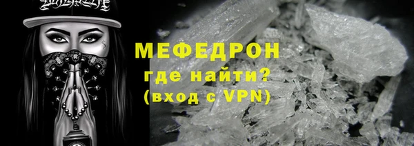 MDMA Premium VHQ Балахна