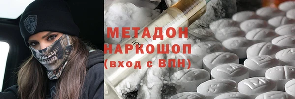 наркотики Балабаново