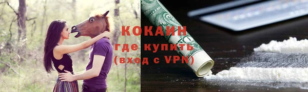 MDMA Premium VHQ Балахна