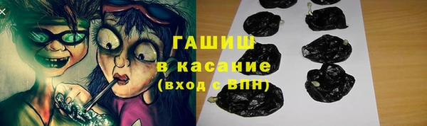 наркотики Балабаново