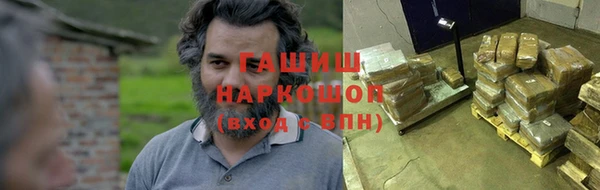 наркотики Балабаново