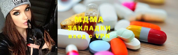 MDMA Premium VHQ Балахна