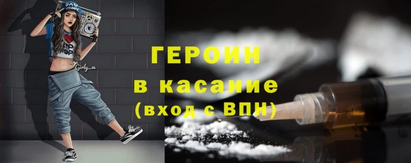 наркотики Балабаново