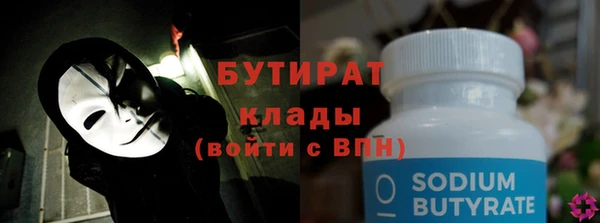 MDMA Premium VHQ Балахна