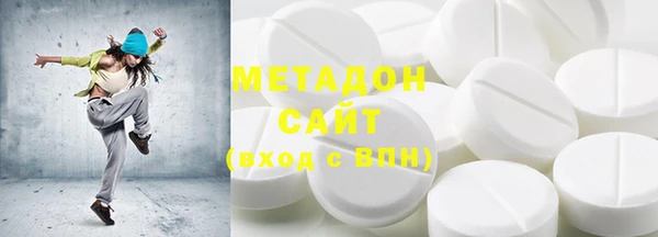 MDMA Premium VHQ Балахна