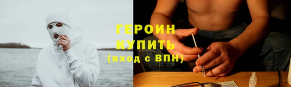 PSILOCYBIN Баксан