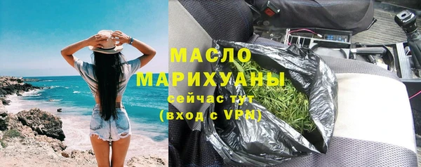 наркотики Балабаново