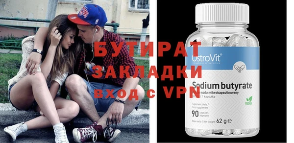 MDMA Premium VHQ Балахна