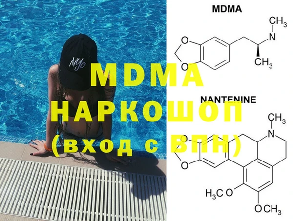 MDMA Premium VHQ Балахна