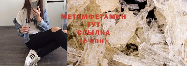 MDMA Premium VHQ Балахна