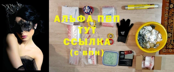 синтетический гашиш Беломорск