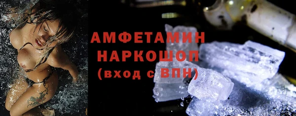 PSILOCYBIN Баксан