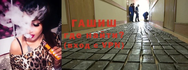 MDMA Premium VHQ Балахна
