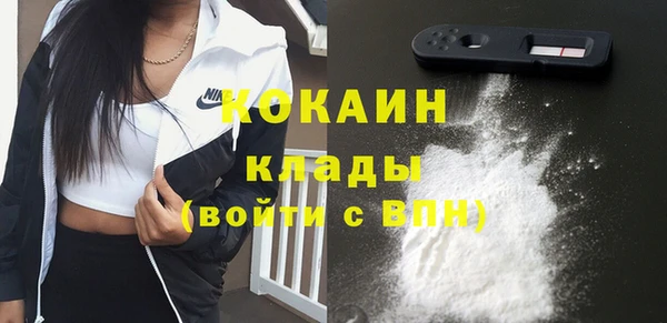 MDMA Premium VHQ Балахна