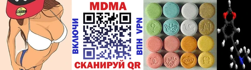 darknet формула  Саратов  MDMA VHQ  даркнет сайт 