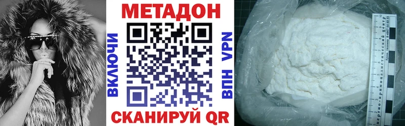 МЕТАДОН мёд  купить   Саратов 