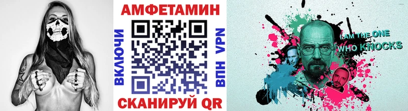 купить   Саратов  Метамфетамин пудра 