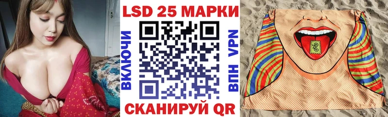 Марки N-bome 1,5мг  купить  цена  Саратов 