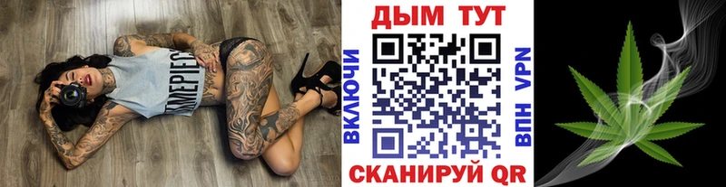 Шишки марихуана Bruce Banner  Саратов 